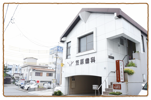 外観